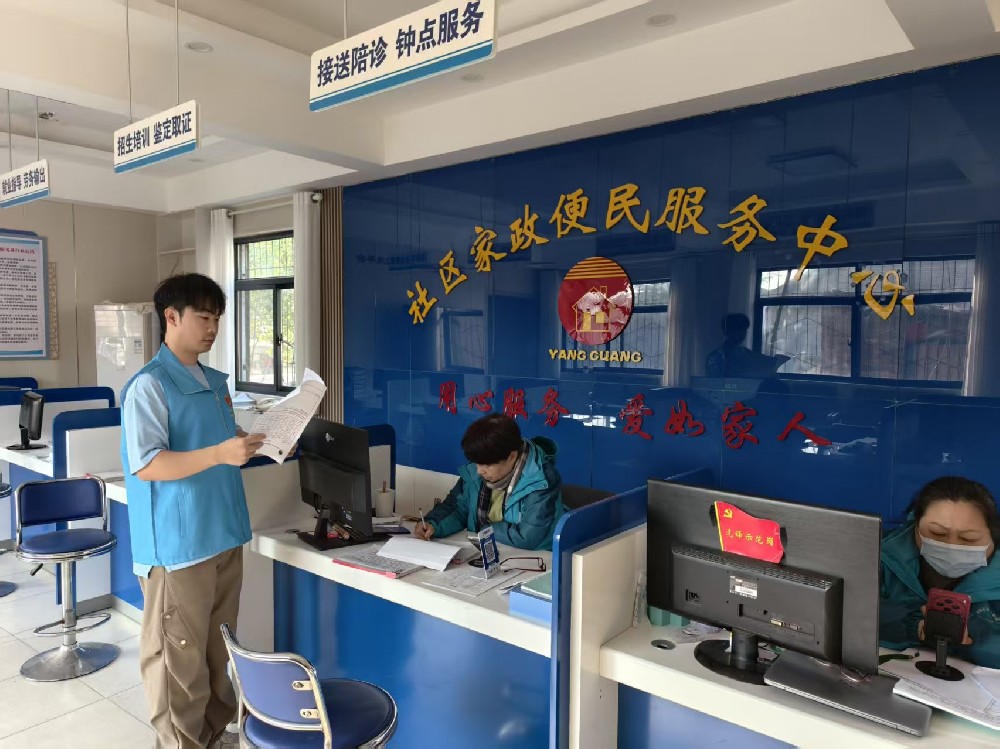 郑州阳光家政标准化宣贯:以标准铸品质,以服务暖社区 郑州阳光家政标准化宣贯:以标准铸品质,以服务暖社区